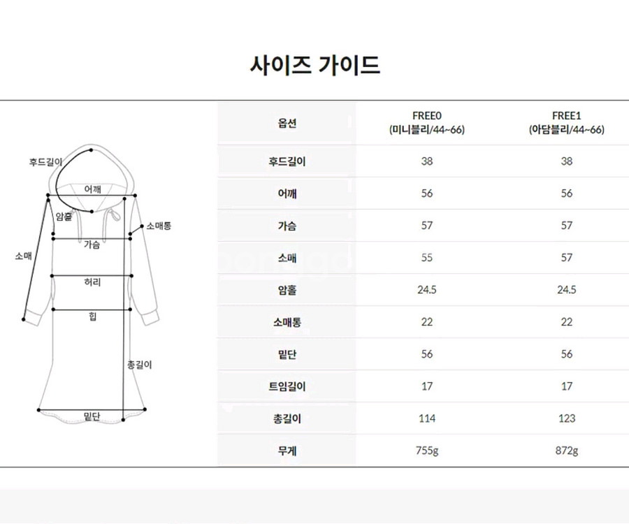 임블리 러브미모어 베이직 후디롱원피스(기모)블랙--9