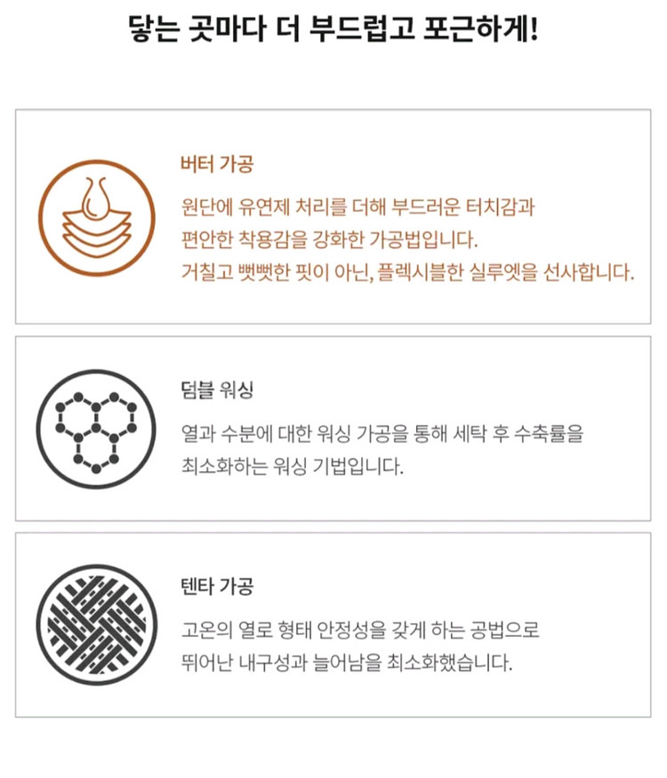 임블리 러브미모어 베이직 후디롱원피스(기모)블랙--8