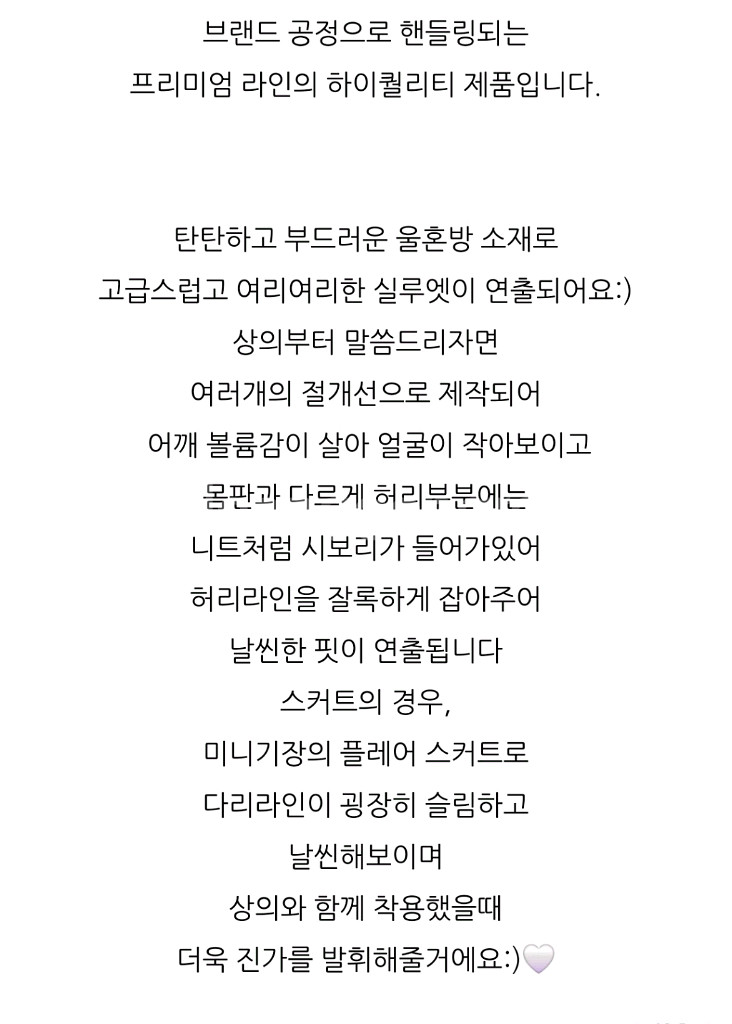 알라이 울니트맨투맨 셋업--7