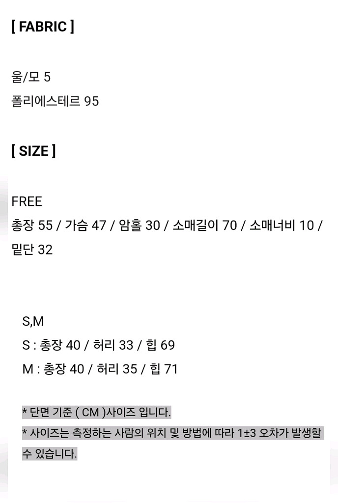 알라이 울니트맨투맨 셋업--9