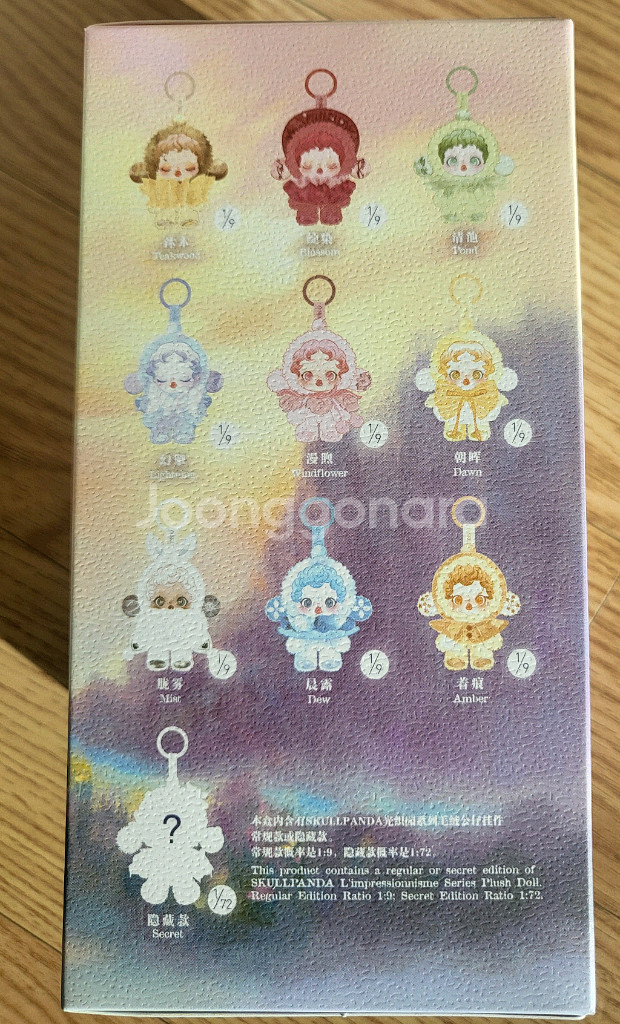 매개봉, 택포_라부부 키링 하이라이트 마카롱 2박스/스컬판다 빛의 정원 키링 2박스--5