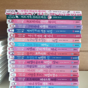 (택포)마법의정원이야기+무엇이든마녀상회