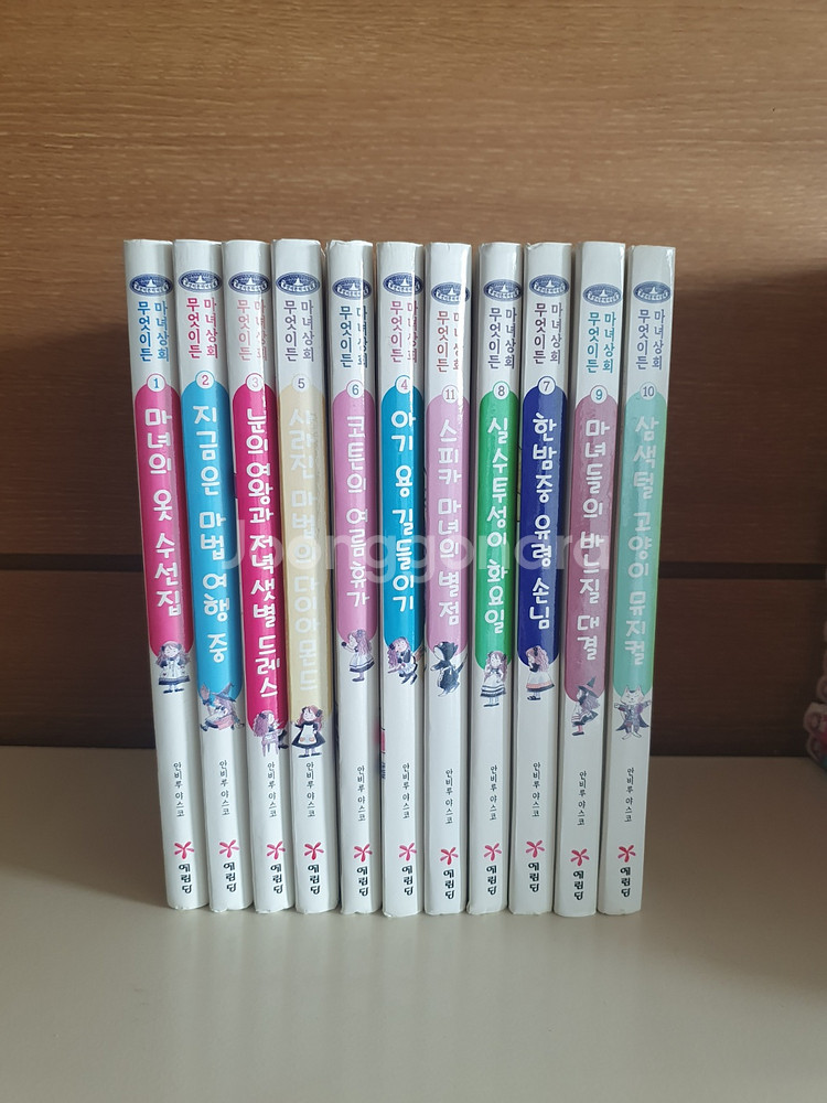 (택포)마법의정원이야기+무엇이든마녀상회--1