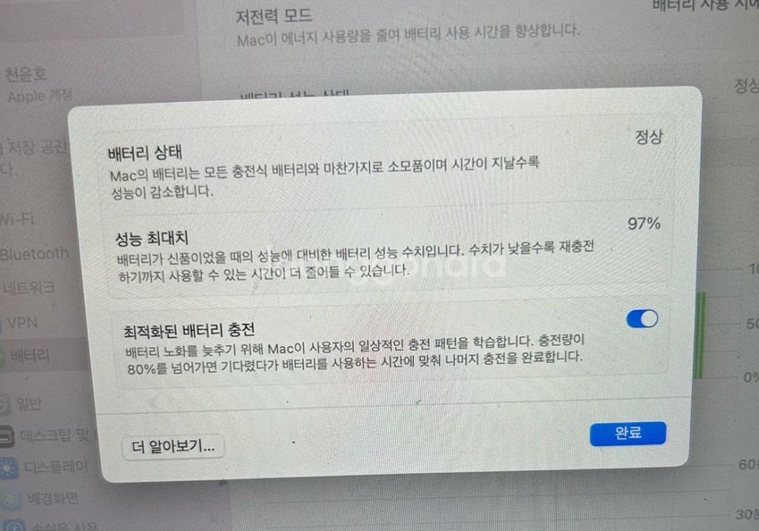 맥북 에어 M2 13인치 16g / 512--1