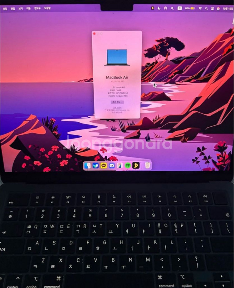 맥북 에어 M2 13인치 16g / 512--4