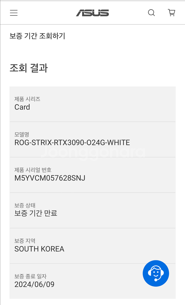 ASUS ROG STRIX RTX 3090 화이트 24GB--9