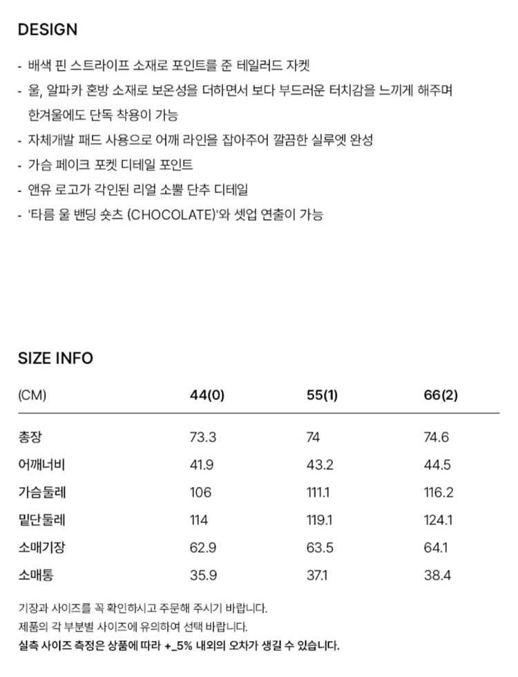 [SET]탁 클래식 테일러드 울 자켓+타름 밴딩숏츠--9