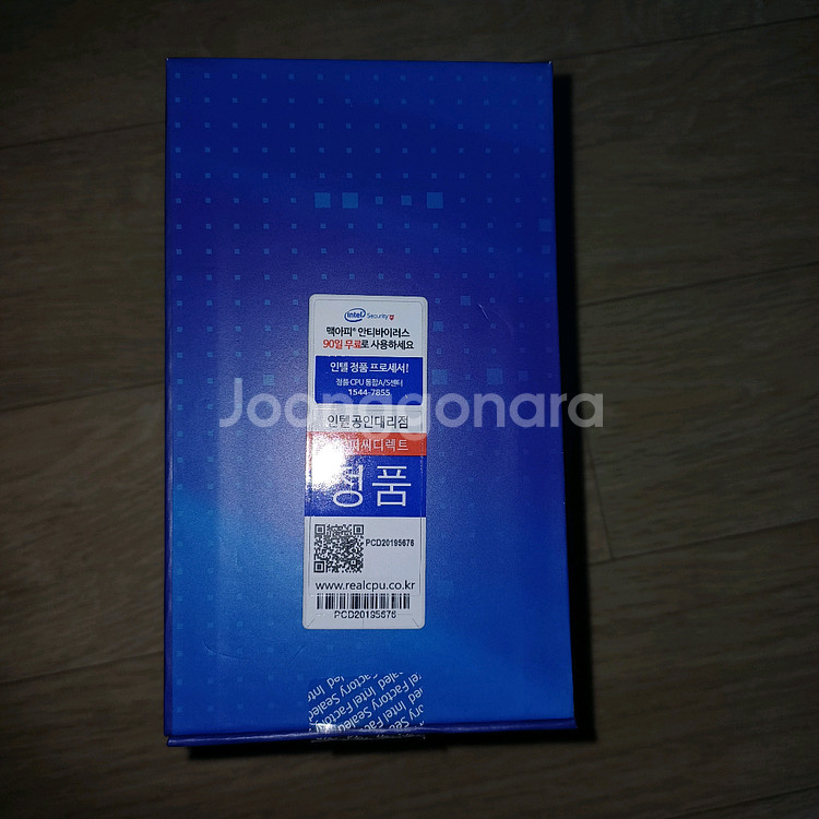 10900k 빈박스 판매--3