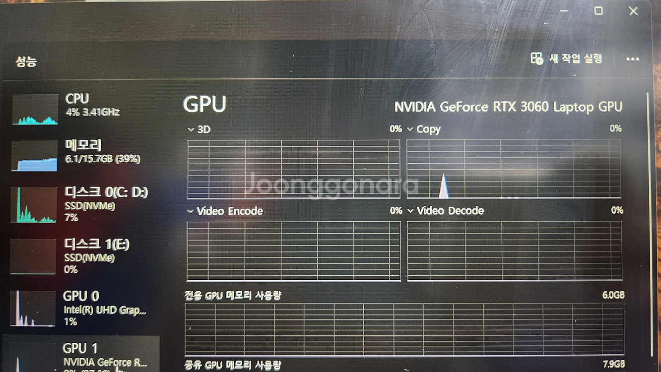 MSI 게이밍 노트북--6
