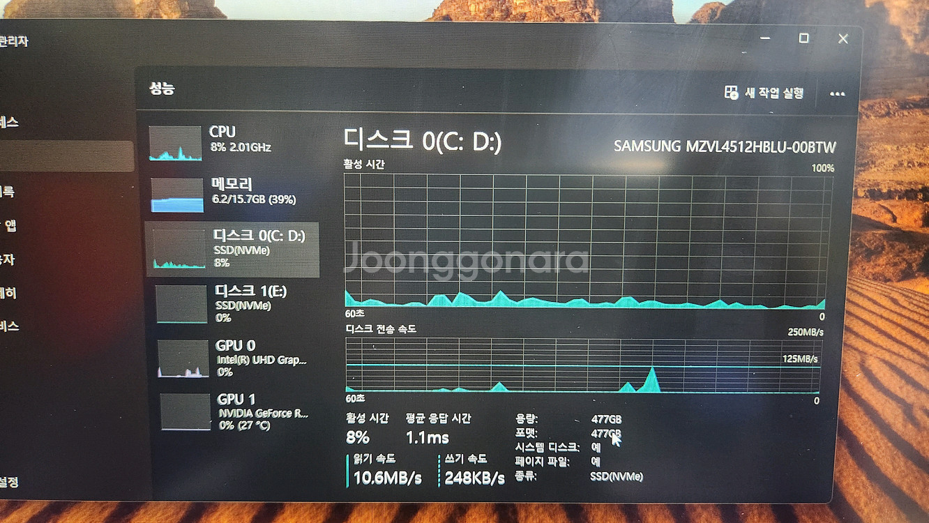 MSI 게이밍 노트북--5