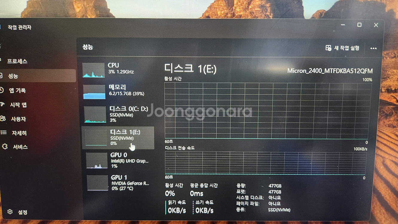 MSI 게이밍 노트북--4