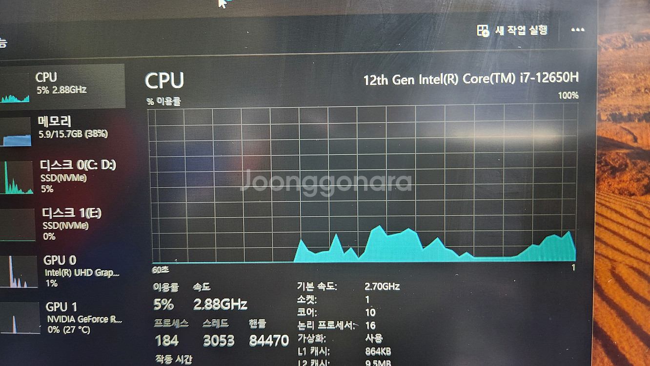 MSI 게이밍 노트북--7