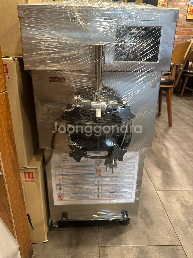 웰아이스 아이스크림기계 t119s 팝니다--0