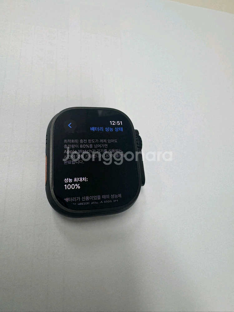 애플워치 울트라2 블랙 티타늄 49mm 100퍼센트--0