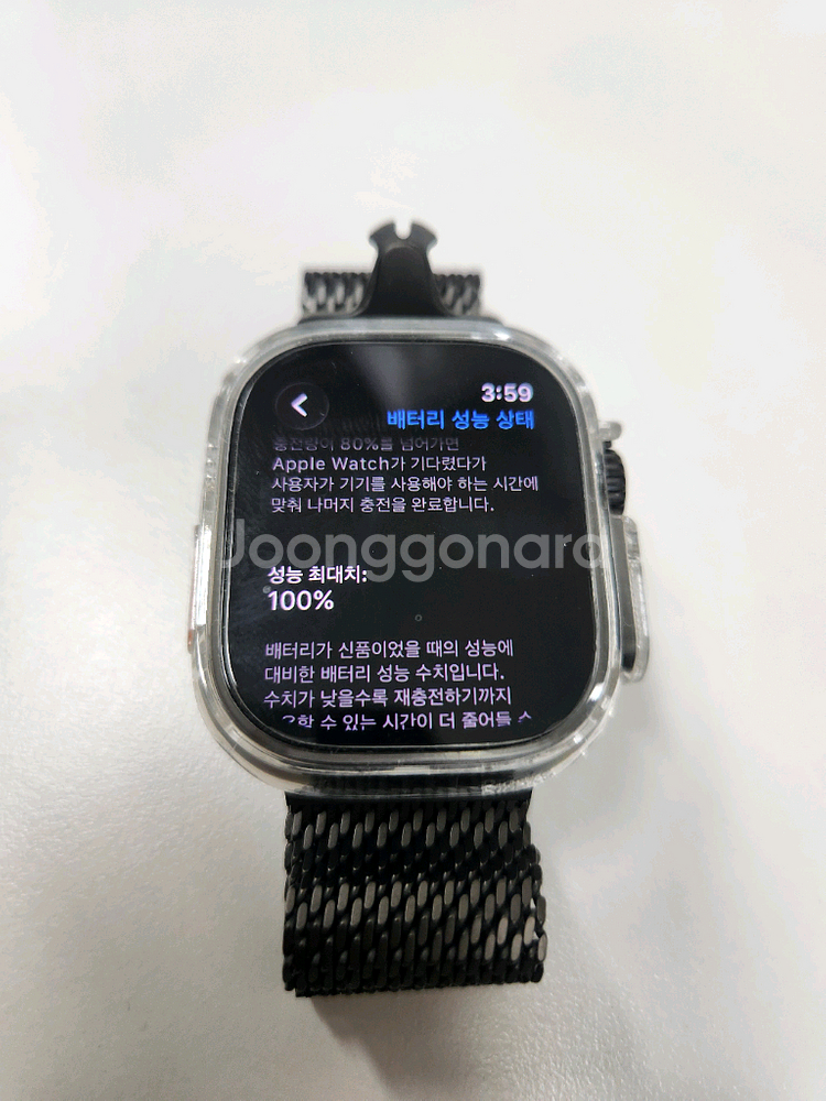 애플워치 울트라2 블랙 티타늄 49mm 100퍼센트--6