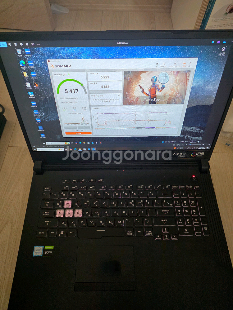 ASUS 게이밍 노트북 부품용 G731GU-EV005 9750h 1660ti 8gb--0