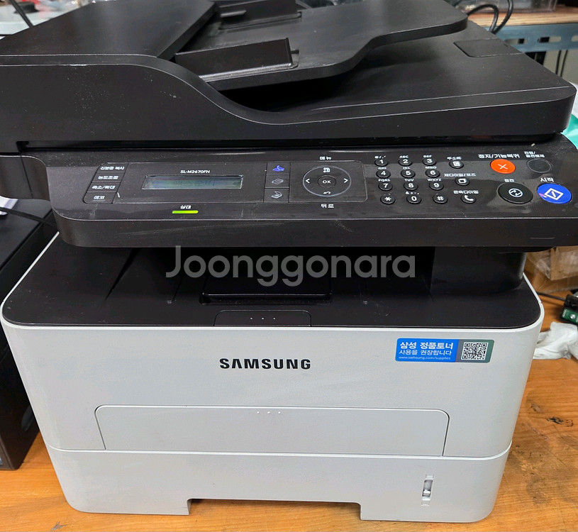 삼성 SL-M2670FN 복합기--0