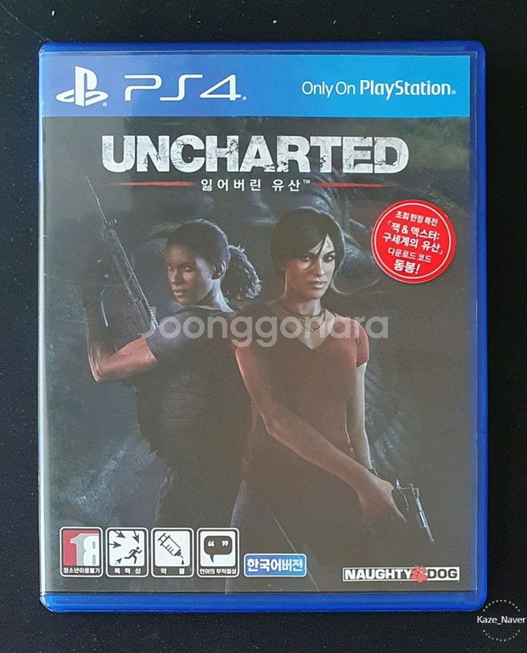 PS4 언차티드 게임 판매합니다--0