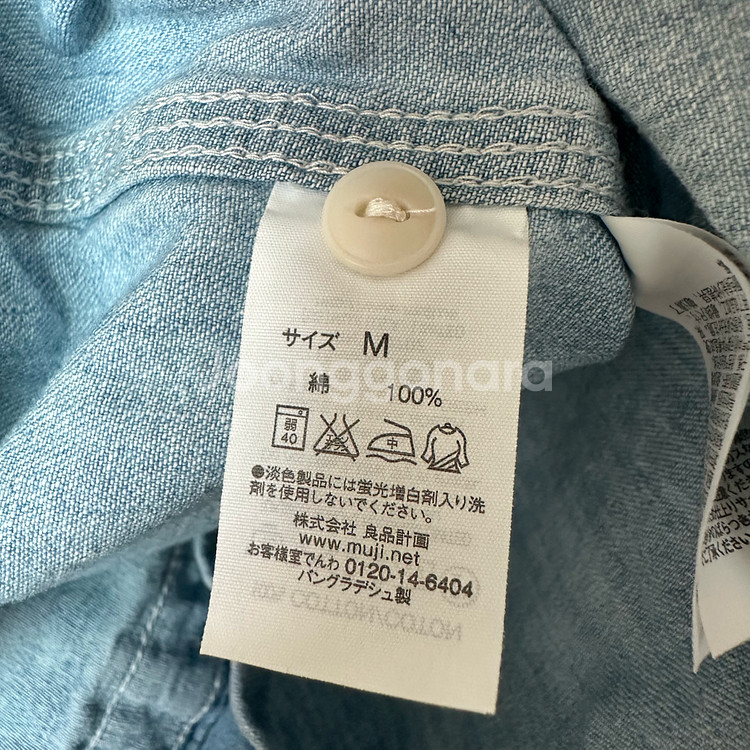M 무인양품 무지 웨스턴 셔츠--3