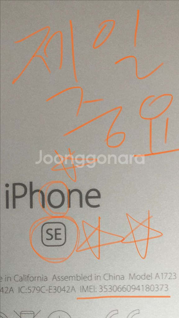 25.11.10순정정품S급아이폰se1실버128기가배터리100퍼--2
