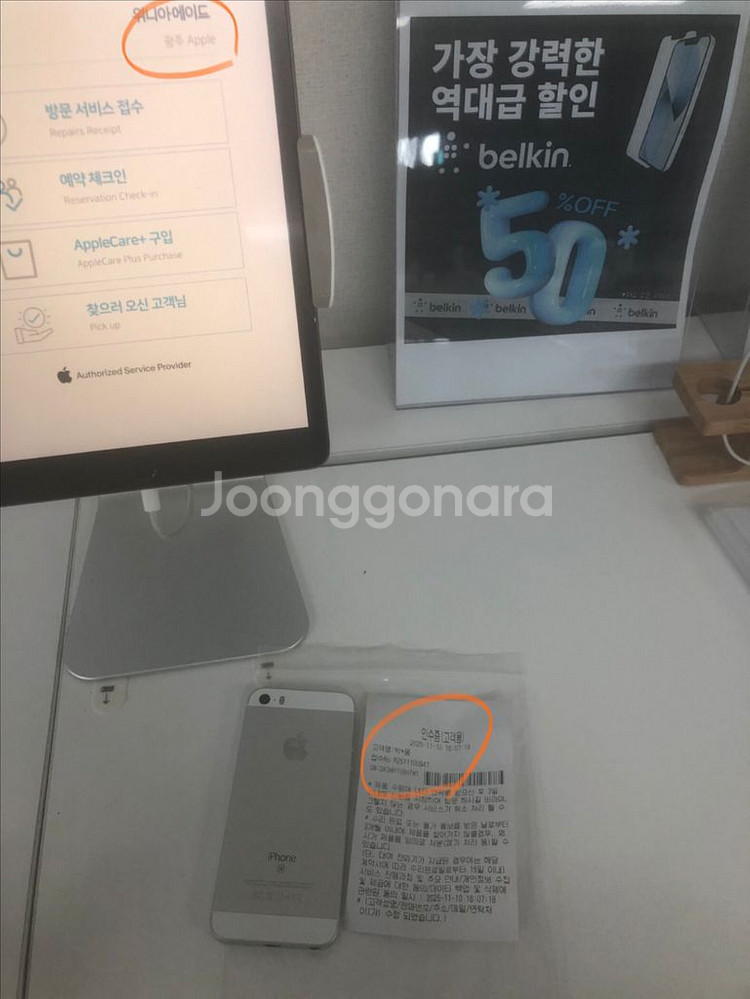25.11.10순정정품S급아이폰se1실버128기가배터리100퍼--0