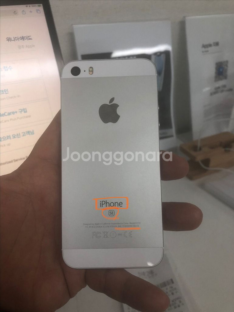 25.11.10순정정품S급아이폰se1실버128기가배터리100퍼--1