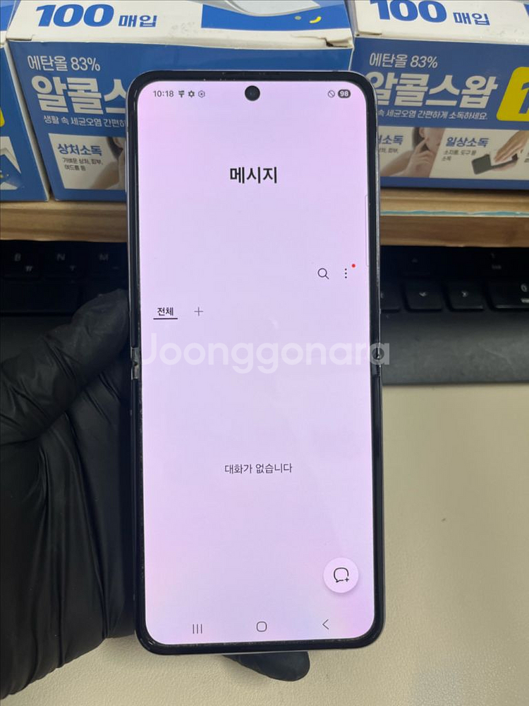 갤럭시Z플립4 256G 보라퍼플 S급!--8