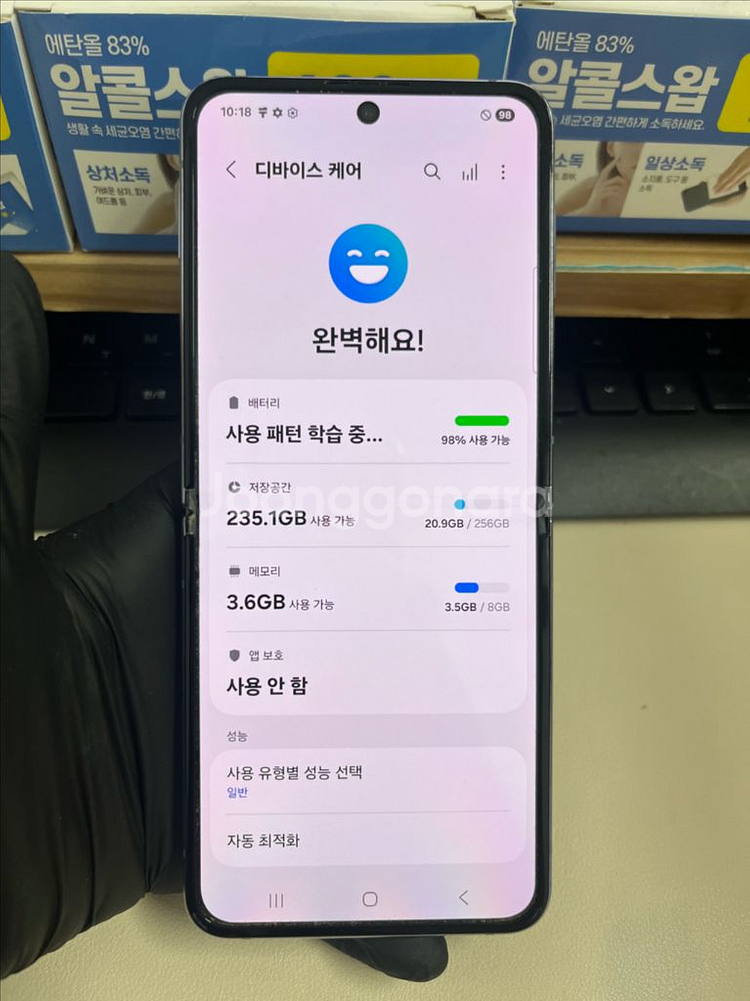 갤럭시Z플립4 256G 보라퍼플 S급!--7