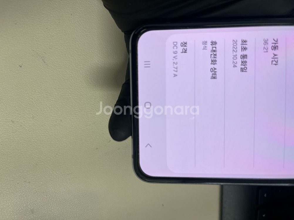 갤럭시Z플립4 256G 보라퍼플 S급!--6