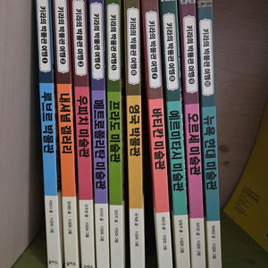 키라의 박물관 여행 10권