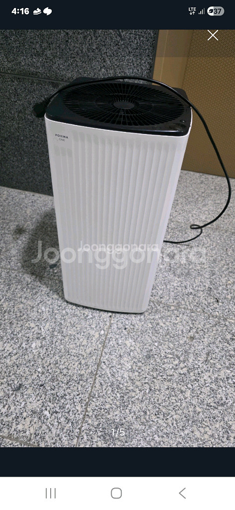 포이마 원 SGT550SE 공기청정기 16평 판매--0