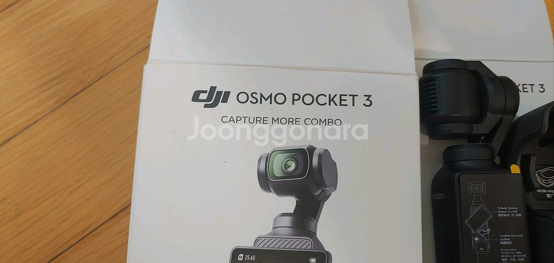 DJI 오즈모 포켓3 캡쳐모어 콤보--1