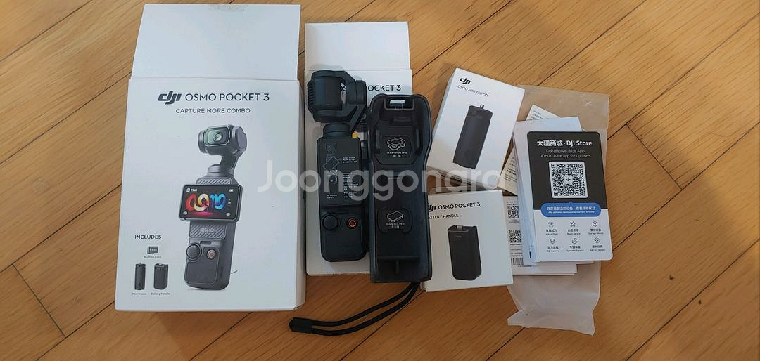 DJI 오즈모 포켓3 캡쳐모어 콤보--0