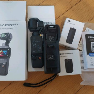 DJI 오즈모 포켓3 캡쳐모어 콤보
