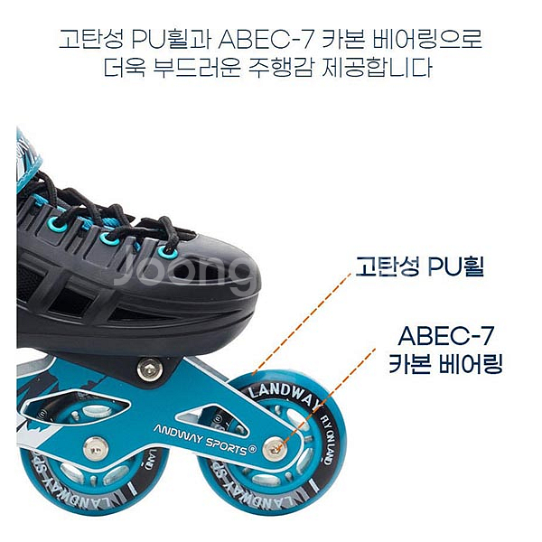 모션 인라인 스케이트 풀세트 어린이 인라인 스케이트--6