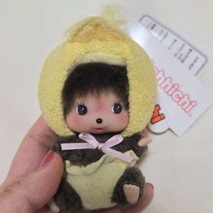 몬치치 베비치치 오리 키링