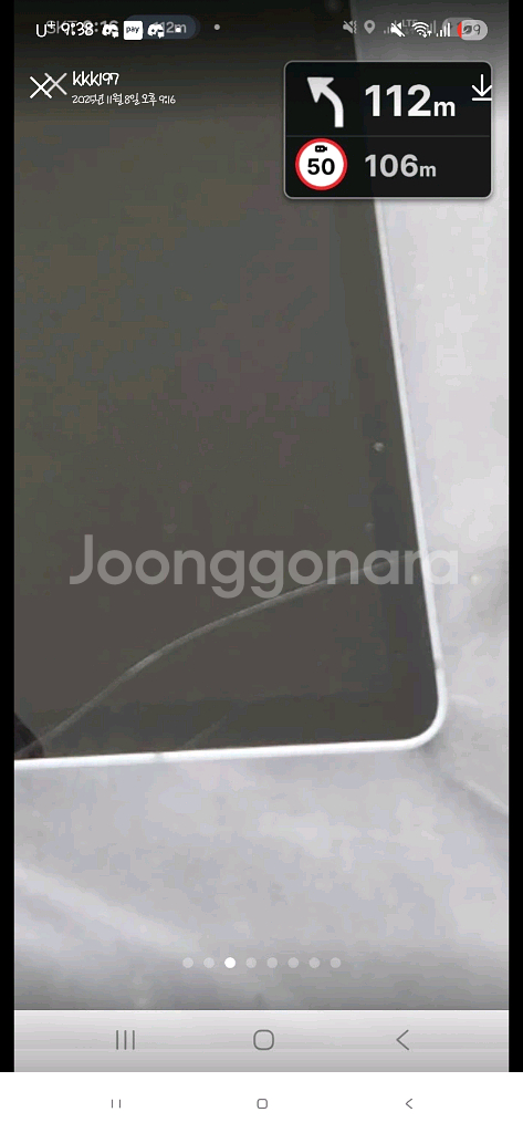 갤럭시 탭 S9 FE+ 64GB WiFi--7