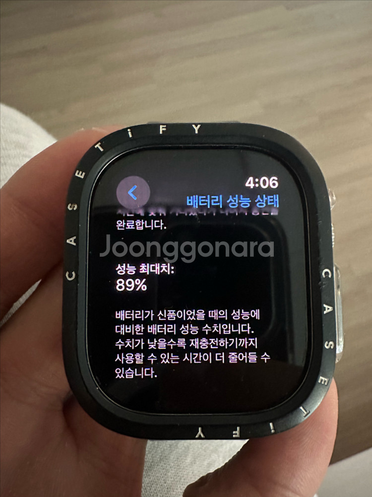 애플워치 울트라 티타늄49mm 1세대--1