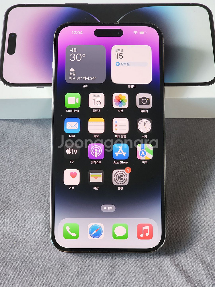 아이폰14프로맥스 256기가(카메라무음,84%)--0