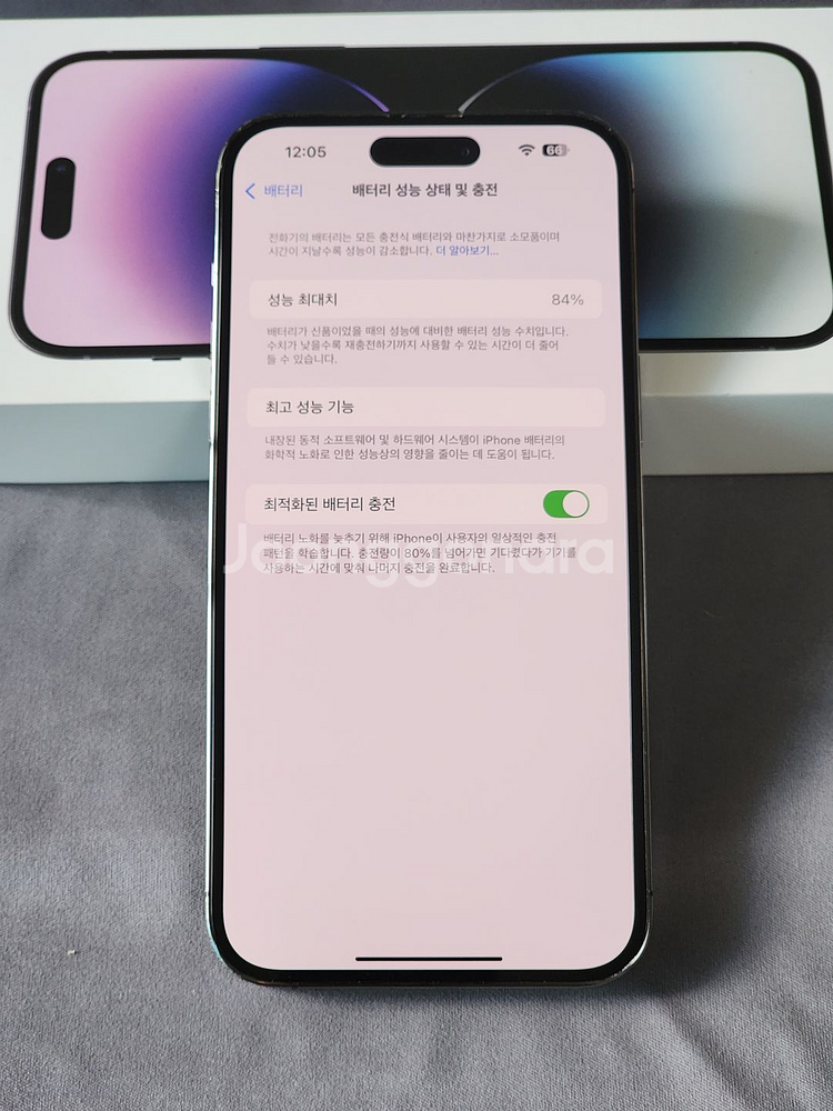 아이폰14프로맥스 256기가(카메라무음,84%)--4