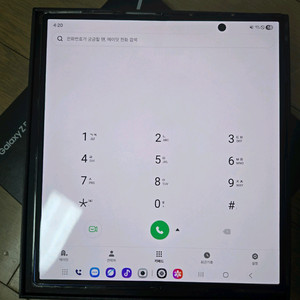 갤럭시 Z폴드7 512GB자급제 팔아요