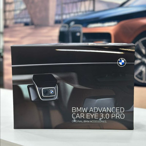 BMW ADVANCED CAR EYE 3.0 PRO 블랙박스 이미지