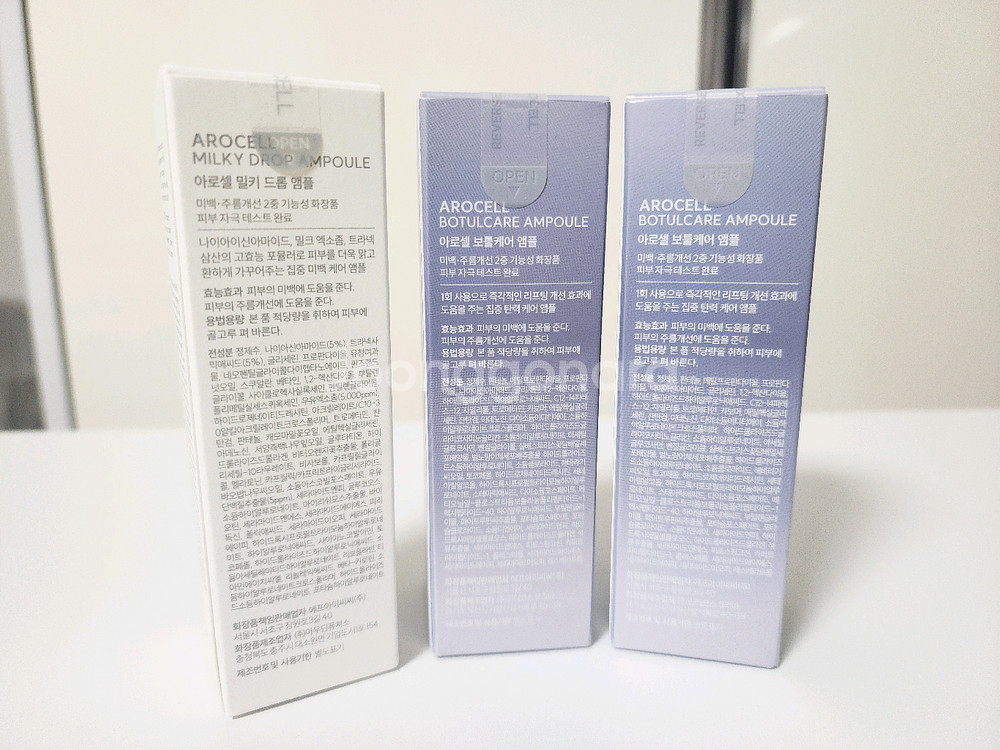 아로셀 모공앰플 /기미, 미백앰플 3개--1