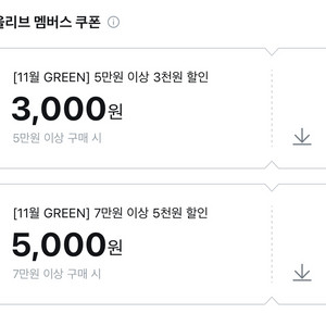 칼답가능)올리브영 할인쿠폰