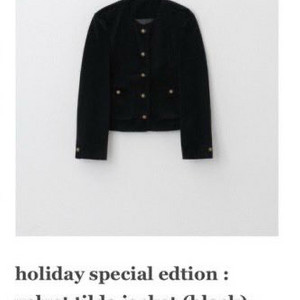 아카이브제이투유 홀리데이 스페셜 에디션, 벨벳 틸다 자켓 블랙 s size 새상품