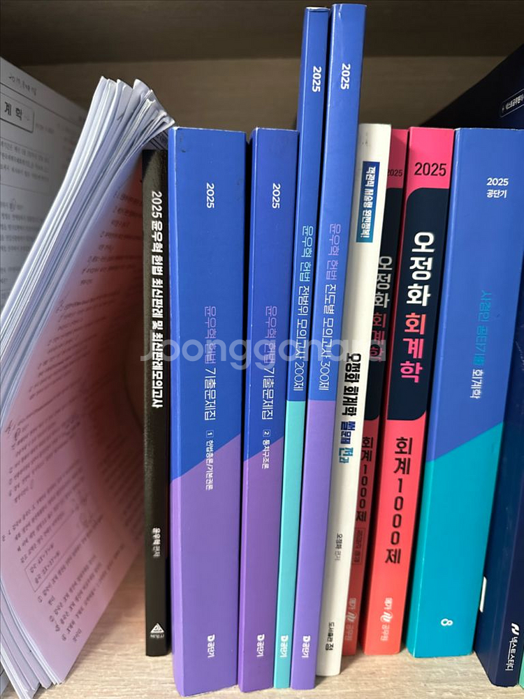 2025 7,9 급 세무직 공무원 교재--2