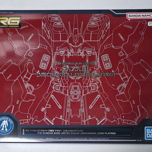MG 엑시아네온퍼플 윙제로네온핑크 퍼스트3.0골드코팅 짐2 즈고크유니콘 RG 사자비메카니컬 후쿠오카뉴건담 아카츠키