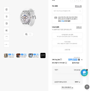 갤럭시워치 8 클래식 lte 자급제 미개봉