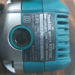 마끼다 트리머 RTO 700C ( 판매완료 )