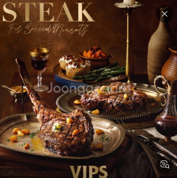 빕스 평일디너 주말 샐러드바 2매 팝니다--0